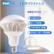 �o���X�g���X���ⓔ led 50w 500W���� led�r�[���d�� e39 LED���ⓔ ������̃��t�����v�����p led���ⓔ�����v �̈�ُƖ� ���ⓔ��led�Ɍ��� ������ led e39