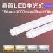  LEDָ 30W ľ ָLED 30 ľLED30 630MM ledľɷָ 30w ľLED 30 ľɷLED 30 fl30s flr30 LED 63cm
