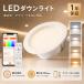 LED встраиваемый светильник φ100 LED встраиваемый светильник style свет тонировка RGB встраиваемый светильник LED. включено дыра 100φ..SB форма соответствует жилье новое здание преобразование 100w соответствует потолок . включено тип в одном корпусе LED лампа дистанционный пульт 