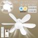  потолочный вентилятор свет LED потолочный светильник циркулятор LED освещение модный Северная Европа тонкий DC motor с подсветкой потолок вентилятор воздух круговорот легкий 4 татами 6 татами салон освещение 