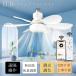  потолочный вентилятор свет style свет тонировка E26 потолок вентилятор DC Motor Fan имеется освещение LED потолочный вентилятор свет .. living обеденный с дистанционным пультом Appli соответствует 