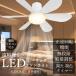  потолок вентилятор LED освещение имеется циркулятор потолочный вентилятор свет 6 татами 4 татами потолочный вентилятор потолок подвешивание ниже в одном корпусе лампа . циркулятор воздух круговорот DC motor 