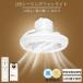 LED потолочный светильник style свет тонировка циркулятор потолочный вентилятор свет LED 6 татами легкий маленький размер тихий . поток воздуха регулировка .... место уборная туалет wi-fi полосный контактный areksa соответствует 