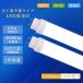 LED�u���� ����40W�` �H���s�v �O���[�� �C���o�[�^�[�� ���s�b�g�� FL40 FLR40 FHF32 hf�u���� 1198MM 120CM LED���ǌu���� LED���ǃ����v 40�` ������ PSE�F��