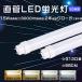 LEDľ 20 ľLEDָ 20׷ LEDľɷָ 20 ѥʥ˥åָ FHF20LEDָ 20׷ 58cmľɷLED 20 FL20w ľɷLED