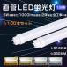 100 ľLED 10 LEDָ ľ 10W 330mm С ԥåɼ  LEDľɷָ 10W 10 FL10w led FLR10ָ 10