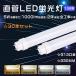 30 ľLED 10 LEDָ ľ 10W 330mm С ԥåɼ  LEDľɷָ 10W 10 FL10w led FLR10ָ 10