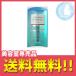 アンファー スカルプDボーテ ピュアフリー アイライナー 0.56ml（ブラック） 送料無料 メール便 YML / 在庫有3bt