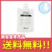 バルクオム ザ トナー 200ml 送料無料 メール便 TKY-250 / 在庫有unwhd