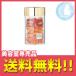 エリップス ヘアオイル 50粒 ボトル（ブラウン：ハニー＆キャロットの香り） 送料無料 佐川急便 SGW /tnsr