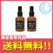 2個セット / ジョンズブレンド ヘアー&ボディミスト 105ml（ホワイトムスク）送料無料 メール便 TKY-250 / 在庫有tnsr