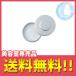ムコタ プロミルシフォンバーム 30g 送料無料 宅急便コンパクト YTC /