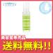 ナカノ タント ミズワックス 3 100ml 佐川急便 SGW