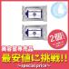 2個セット プラウドメン グルーミングシート (12枚入) 佐川急便 SGW