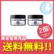 2個セット /プラウドメン フレグランス ワックス 60g 送料無料 佐川急便 SGW /WHS2100 /WHS1900