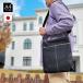  Philip Langley сумка на плечо * сумка "почтальонка" мужской чёрный сделано в Японии 33771-1