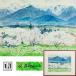 [1on1] подлинный произведение Aoyama ..[ Akira .] акварель 20 номер рамка | изначальный 2 .. такой же человек .: чёрный рисовое поле -слойный Taro 