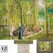 [1on1] подлинный произведение тканый рисовое поле широкий соотношение старый [ весна. дорога ] живопись масляными красками парусина 6 номер вместе наклейка рамка |.: тканый рисовое поле широкий . свой собственный женщина прекрасный ...