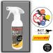 ���悯 �X�v���[ 270ml ���ފ����� ���N�h�� �� �J���X �S�~�W�Ϗ� �x�����_ �ƒ�؉� NEW �V���i