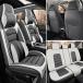 ¹͢ʡSOUIPA Leather Seat Covers for Volkswagen Golf Alltrack 2017 201
