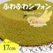  нежный влажный. chiffon cake (.. зеленый чай ) 17cm. 1 отверстие * Kyoto Tanba производство! местного производства рис мука 100%* без добавок конфеты chiffon cake день рождения gru тонн свободный 