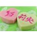 . моти (900g). белый моти (900g) Heart type есть длина один . моти furoshiki имеется название inserting бесплатный рождение моти праздник . моти 