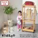  платный название inserting plate соответствует Kidzoo Kids вешалка полка KDH-3003 с роликами . ранец подставка из дерева 