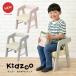 T[rX Kidzoo(LbY[V[Y)PVC`FA[(It) KDC-3001-new LbY`FA ؐ [`FA q֎q It [