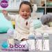 PPSU baby бутылка 240ml+. руль для итого 2 позиций комплект бутылочка для кормления уход за детьми сопутствующие товары товары для малышей PPSU материалы baby кружка b.box Be box подарок подарок 