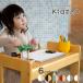  name inserting service equipped Kidzoo( Kids - series ) start ti- set KDS-3004 self departure heart ... start ti set desk set writing desk .... desk 