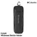 Columbia �R�����r�A �y�b�g�{�g���z���_�[ PU2600 Wildwood Bottle Holder �o�b�N�p�b�N�Ɏ��t�� �o�R �n�C�L���O ���� �l�C�A�C�e��