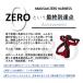 Hakusan�@�I�[�_�[���C�h�̂悤�ȃt�B�b�g���@�̂ɗD�����t�B�b�g����@�[���n�[�l�X�@Zero�n�[�l�X�@���� �֘A�摜2