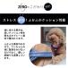 Hakusan�@�I�[�_�[���C�h�̂悤�ȃt�B�b�g���@�̂ɗD�����t�B�b�g����@�[���n�[�l�X�@Zero�n�[�l�X�@���� �֘A�摜4