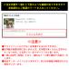 Hakusan �[���n�[�l�X�p���x�� �֘A�摜1