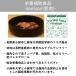 �i�`�������E�F�b�g�����@1stWetFood-Venison-�@100g �֘A�摜2