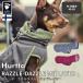  Finland. dog brand [Hurtta][ full ta]*lazrudazru series [ mid re year ] middle ~ for large dog 