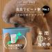 �i�`�������h�b�O�t�[�h [1stDogFood] 3�L�� �֘A�摜2