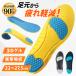  insole impact absorption middle . middle bed 22cm~27.5cm pair bottom ... flatness pair . flat pair sport fatigue difficult 