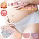  maternity shorts 3 pieces set Rollei z shorts maternity .. pretty underwear inner 