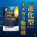 DHA EPA DPA восстановление type коэнзим Q10 Omega 3 жир . кислота рыба масло астаксантин kliru масло Omega .Q10. ..30 день минут 