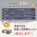 �A�X�g������ ���i�ۏؕt���� ���z�c���[�� �z�c�ꎮ �s�D�z �����Y ���L �~���z�c �|���z�c �����z�c �ӂƂ� �ۊ� �Ǘ� ���[ �ʋC�� �ق��菜�� 171-20 �֘A�摜1