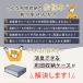�A�X�g������ ���i�ۏؕt�� �����Y���L 2���g �z�c�ꎮ �z�c���[�� �s�D�z �|���z�c �~�z�c �V���O���T�C�Y �����z�� �����^�� �ʋC�� ������ 171-39 �֘A�摜1