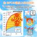 �A�X�g������ �G�A�R�����O�@ ���悯�p�l���V�[�� 2���g �ՔM�V�[�g �ՔM�t�B���� �A���~�V�[�� ���˓����𔽎� ���x�㏸��}�� ��[����UP �f�M �ߓd 611-95 �֘A�摜3