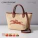  параллель импорт Long Champ LONGCHAMP ручная сумочка корзина сумка сумка на плечо S размер плечо кринолин p задний -ju10144 HZB LE PANIER PLIAGE