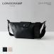 ���s�A�� �����V���� LONGCHAMP �V�����_�[�o�b�O �o�b�O �{�f�B�o�b�O XS 10212 987 �v���A�[�W�� �G�N�X�g�� ���f�B�[�X