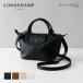  параллель импорт Long Champ LONGCHAMP ручная сумочка сумка XSp задний -ju extra плечо Cross корпус 1500 987 LE PLIAGE XTRA женский 