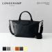 ���s�A�� �����V���� LONGCHAMP �n���h�o�b�O �V�����_�[ �o�b�O S 1512 987 �v���A�[�W�� �G�N�X�g�� ���f�B�[�X
