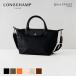  параллель импорт Long Champ LONGCHAMP большая сумка сумка на плечо p задний -ju Energie S размер 1512 HSR LE PLIAGE ENERGY 2WAY женский легкий RSL