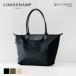  параллель импорт Long Champ LONGCHAMP большая сумка L размер p задний -ju Energie LE PLIAGE ENERGY сумка легкий легкий 1899 HSR женский RSL