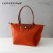 ���ʉ��i ���s�A�� �����V���� LONGCHAMP �g�[�g�o�b�O �o�b�O �n���h�o�b�O L �v���A�[�W�� ���f�B�[�X A4�Ή� ��e�� �y�� �܂肽���� 1899 089 RSL